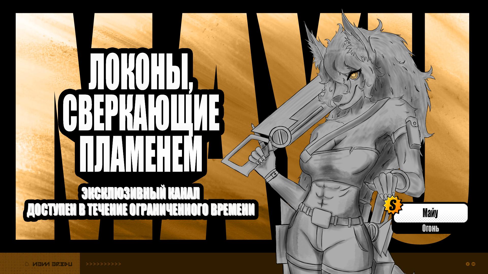 Манга Повелитель: О, нежить! - Глава 73 Страница 24