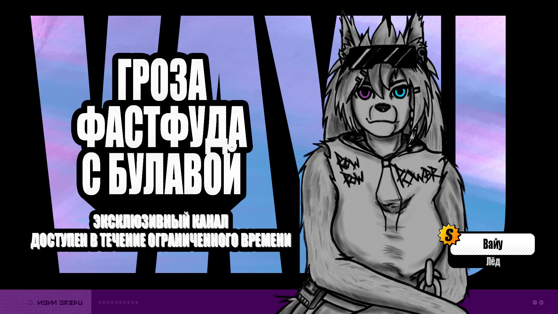 Манга Повелитель: О, нежить! - Глава 73 Страница 26