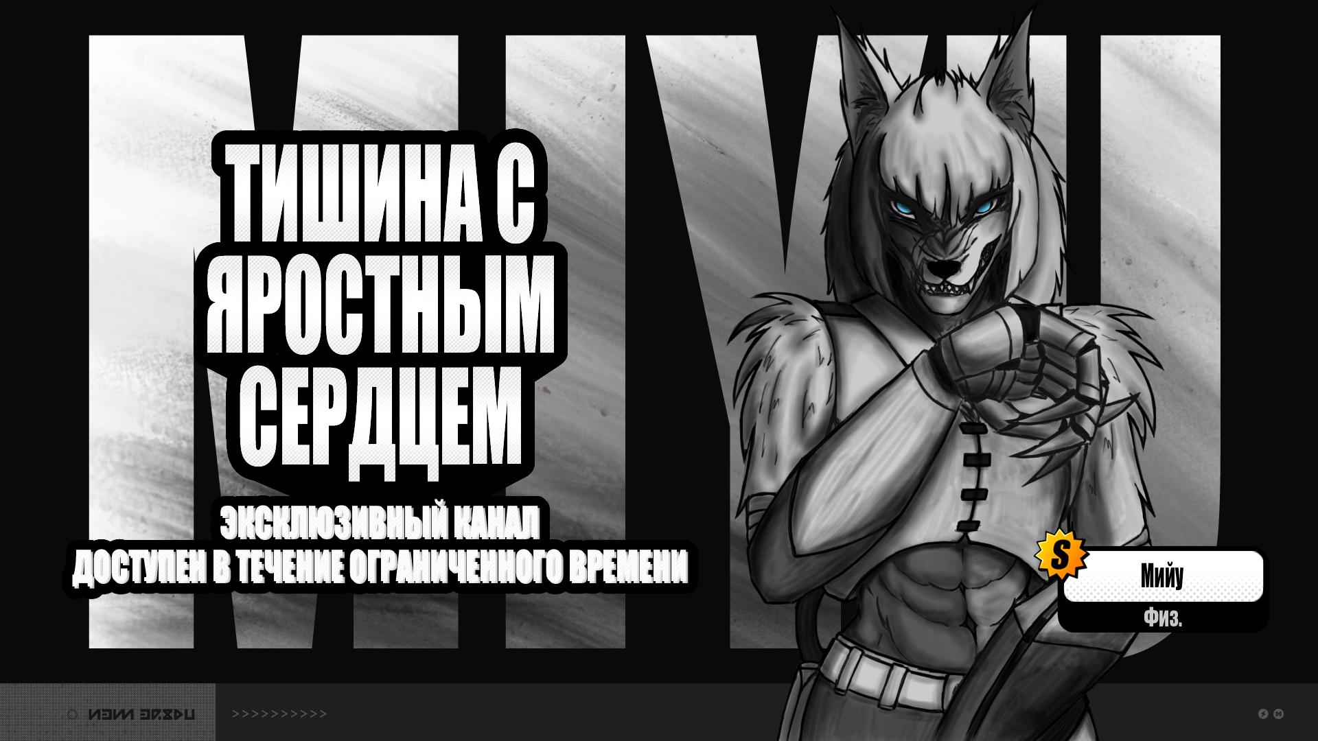 Манга Повелитель: О, нежить! - Глава 70 Страница 26