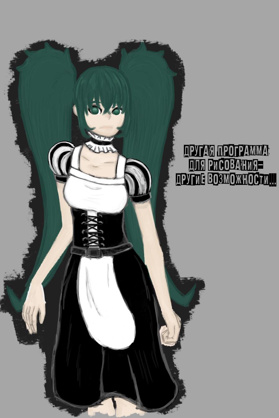 Манга Повелитель: О, нежить! - Глава 64 Страница 24