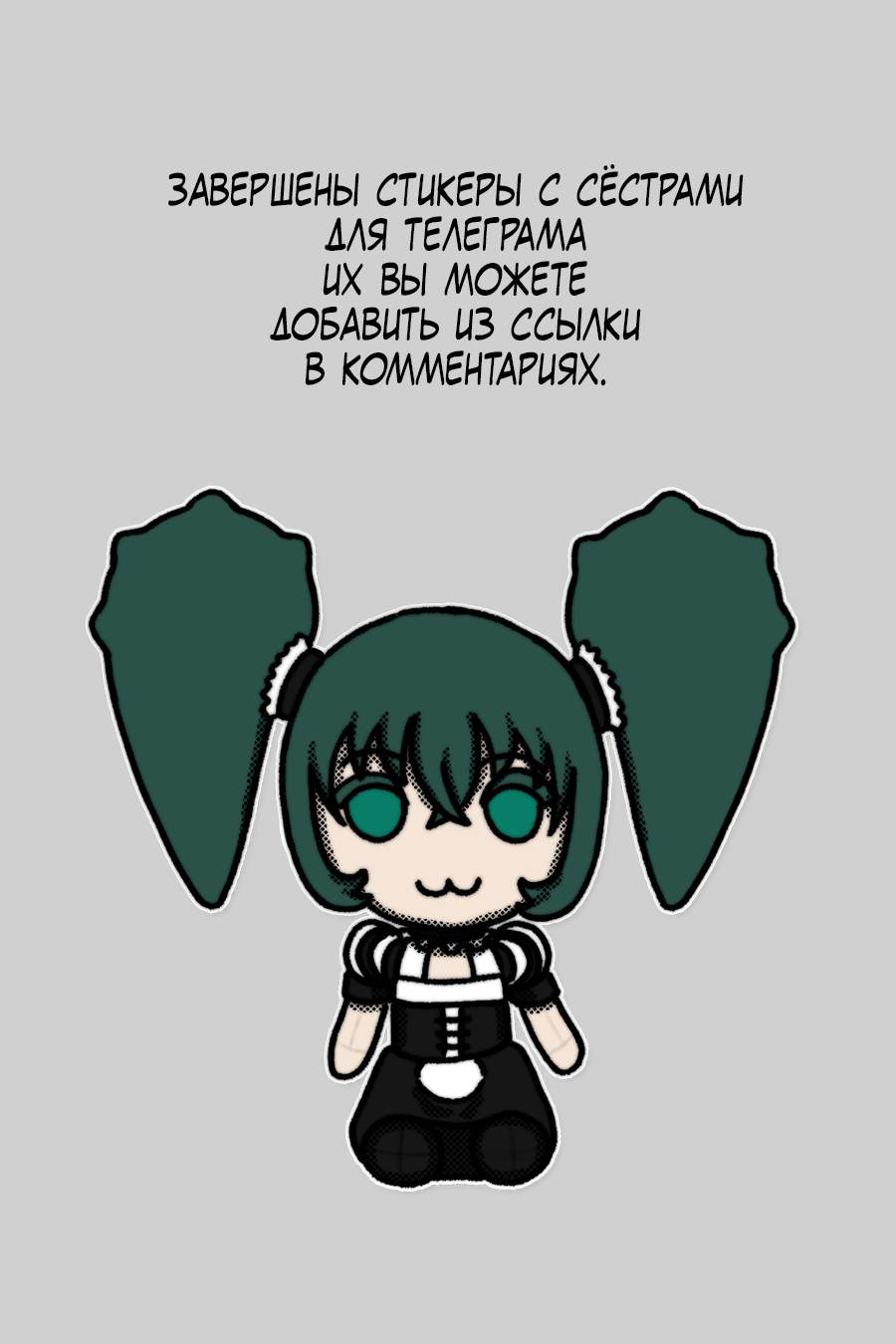 Манга Повелитель: О, нежить! - Глава 61 Страница 25