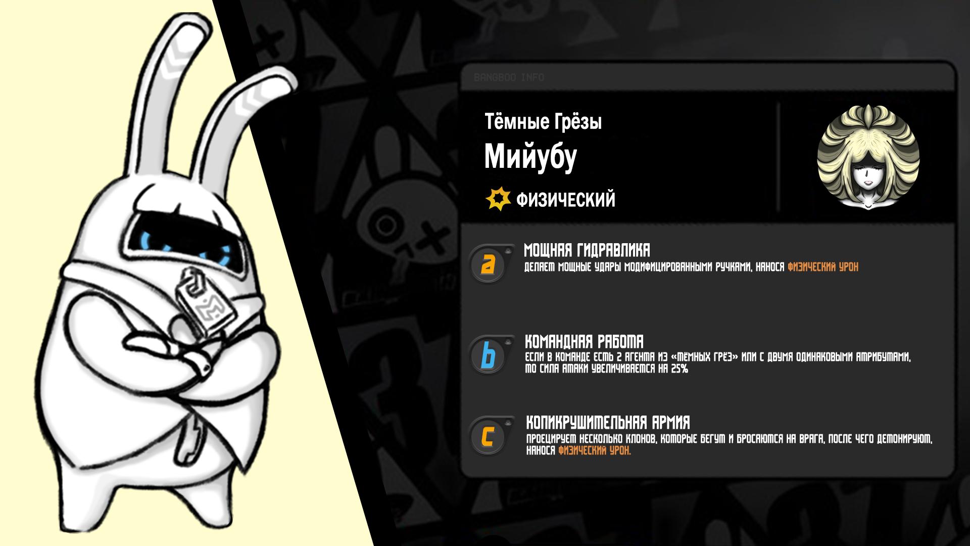 Манга Повелитель: О, нежить! - Глава 56 Страница 24