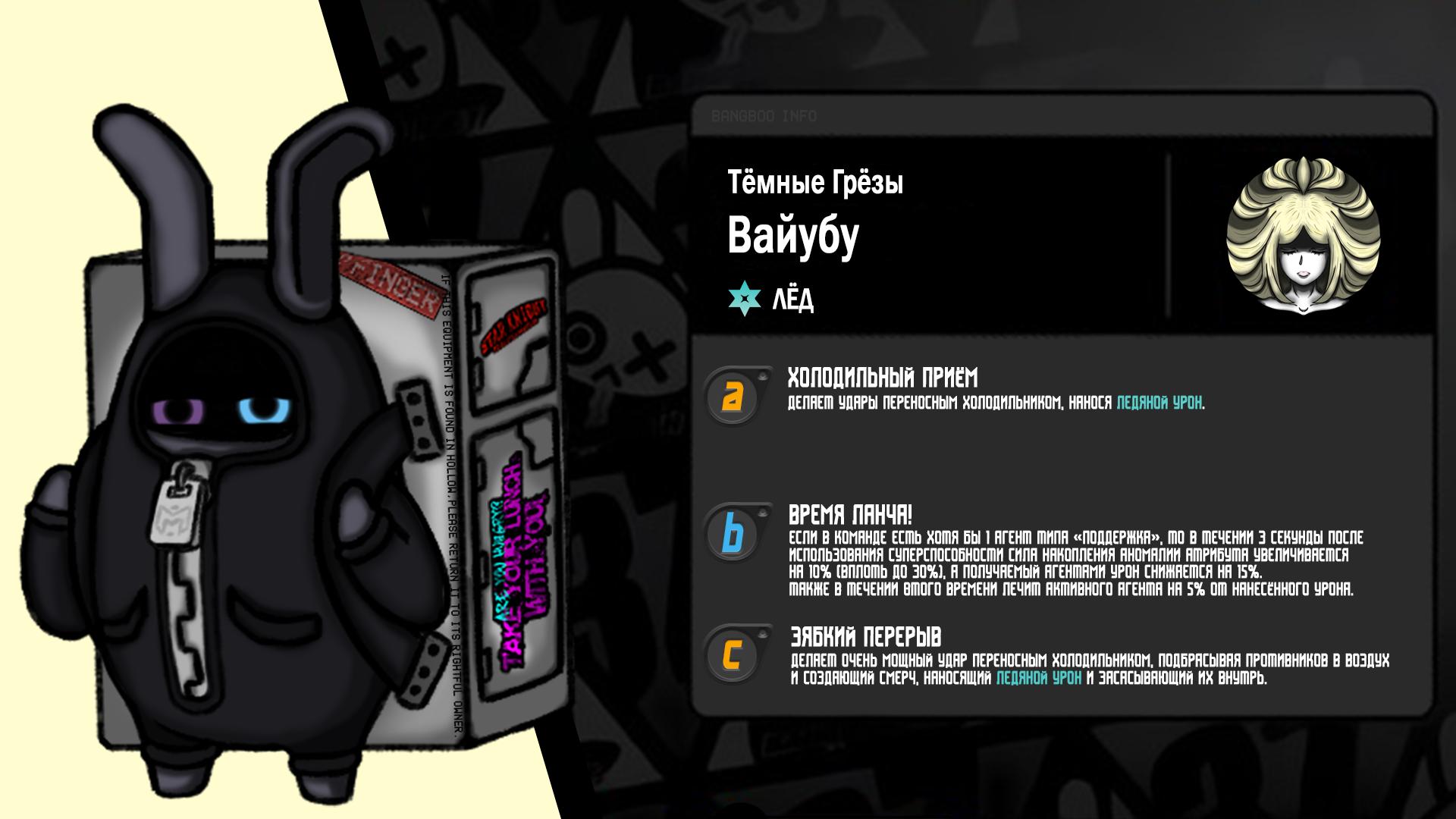 Манга Повелитель: О, нежить! - Глава 56 Страница 27