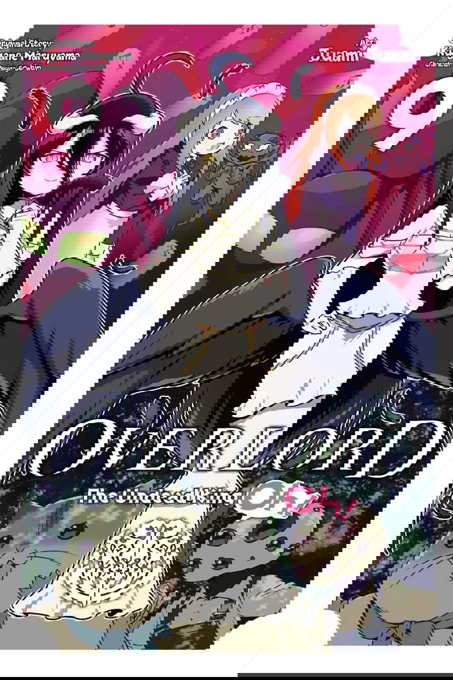 Манга Повелитель: О, нежить! - Глава 49 Страница 1