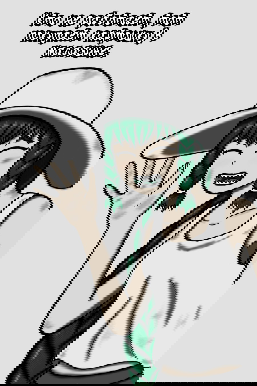 Манга Повелитель: О, нежить! - Глава 45 Страница 22