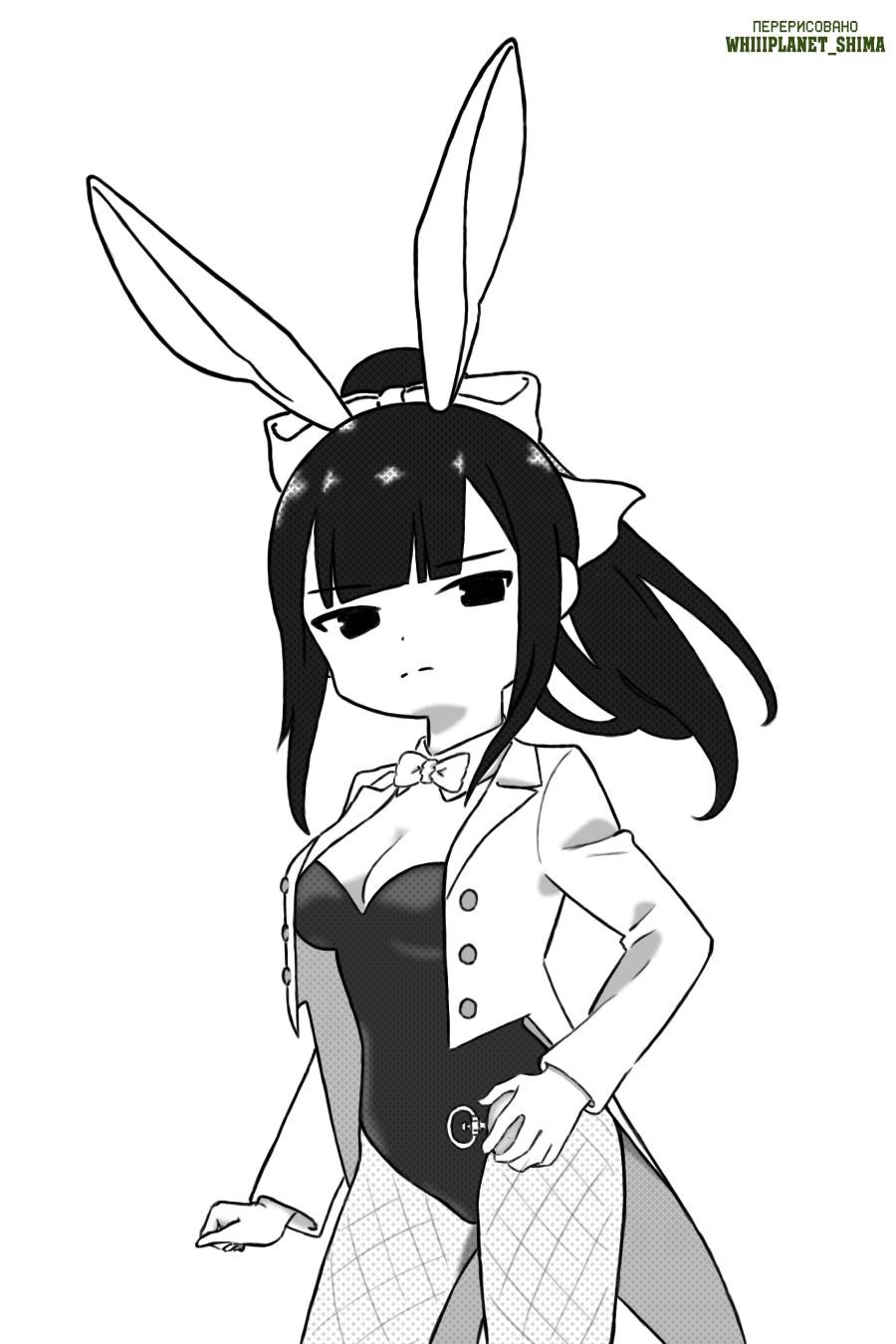 Манга Повелитель: О, нежить! - Глава 39 Страница 22