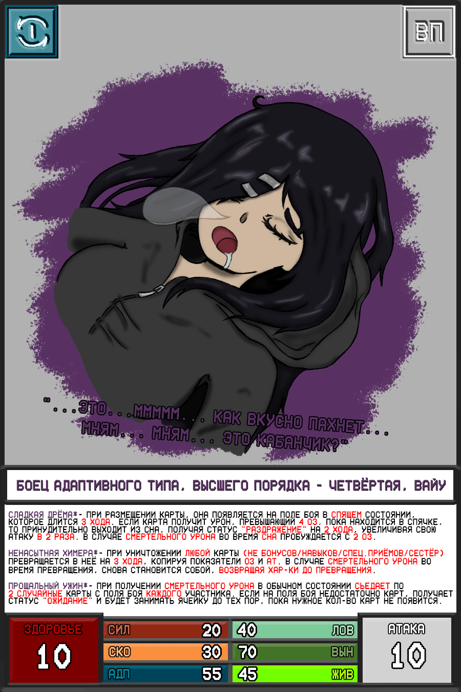 Манга Повелитель: О, нежить! - Глава 38 Страница 24