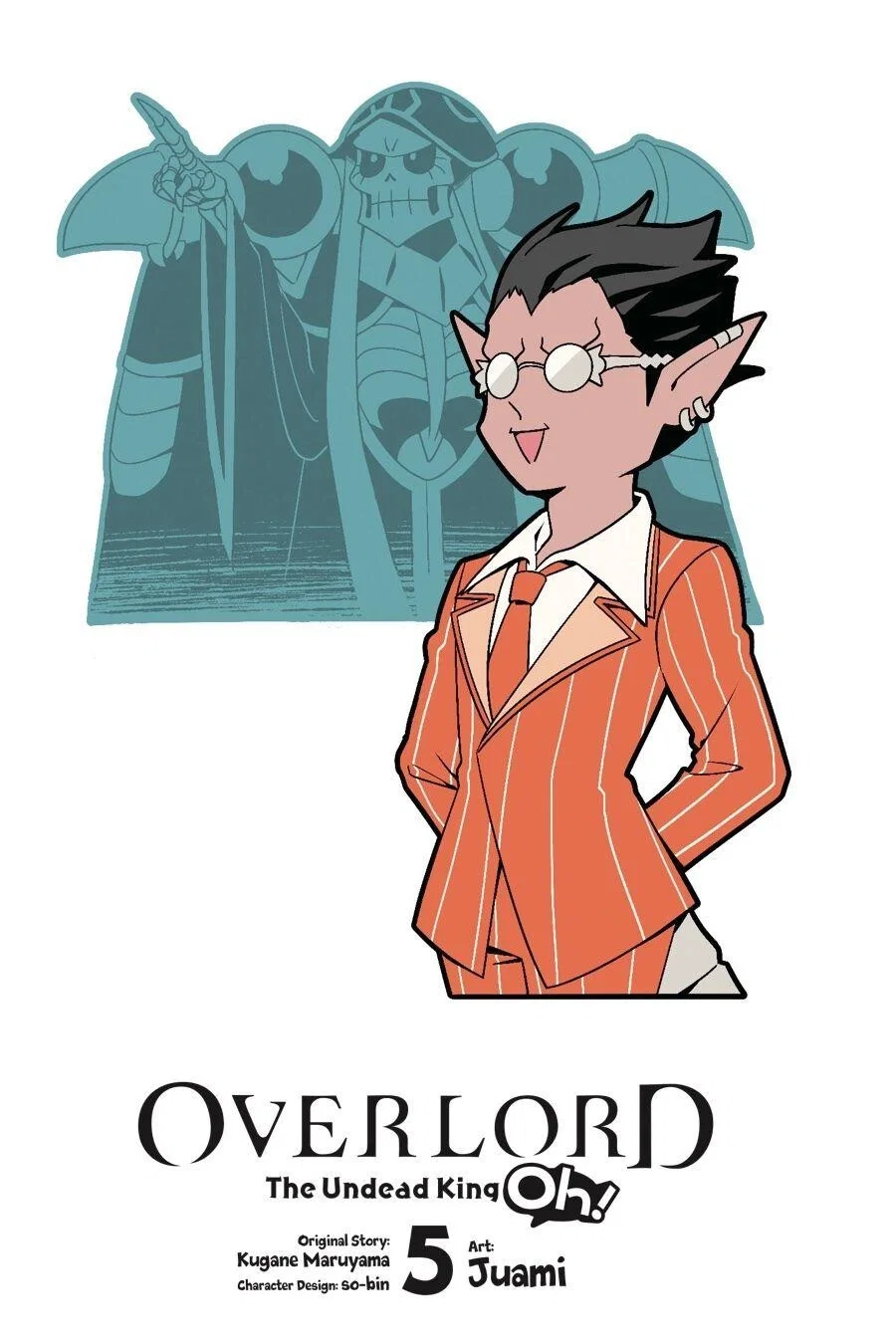 Манга Повелитель: О, нежить! - Глава 25 Страница 2