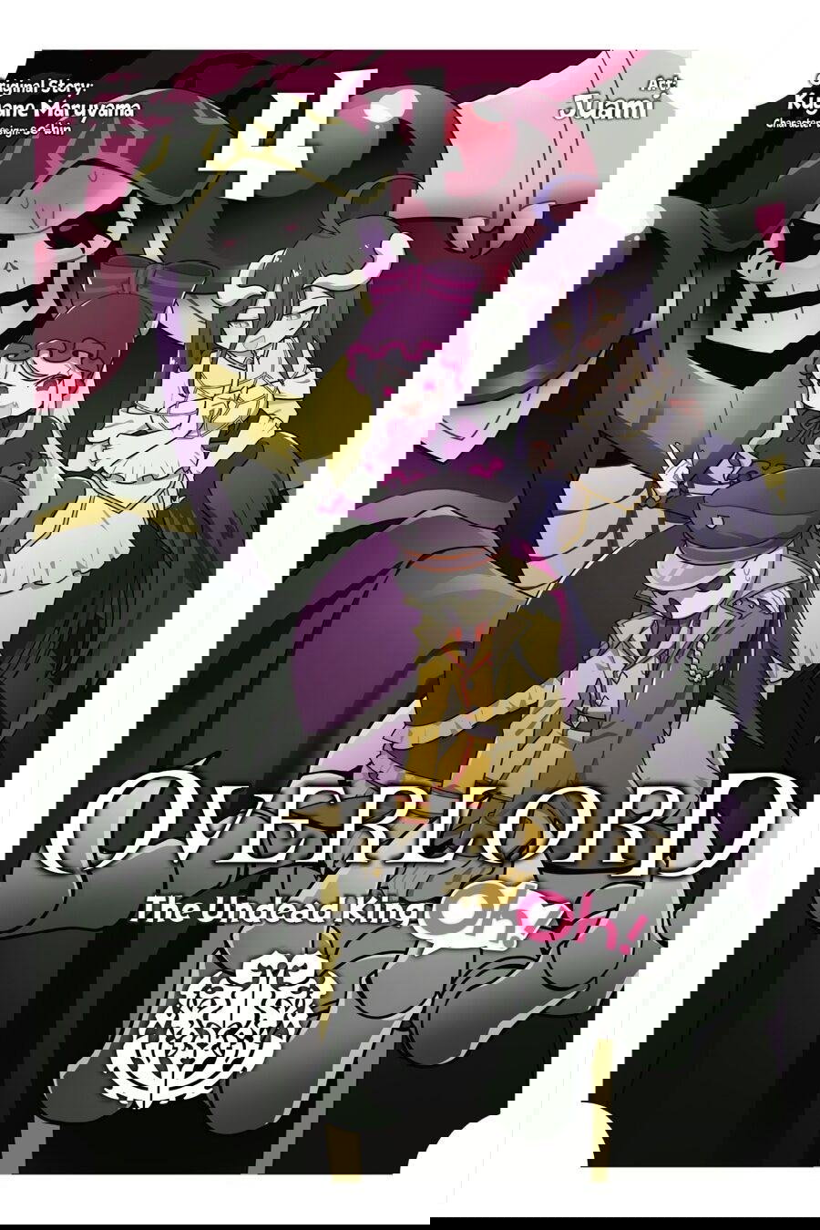 Манга Повелитель: О, нежить! - Глава 19 Страница 1