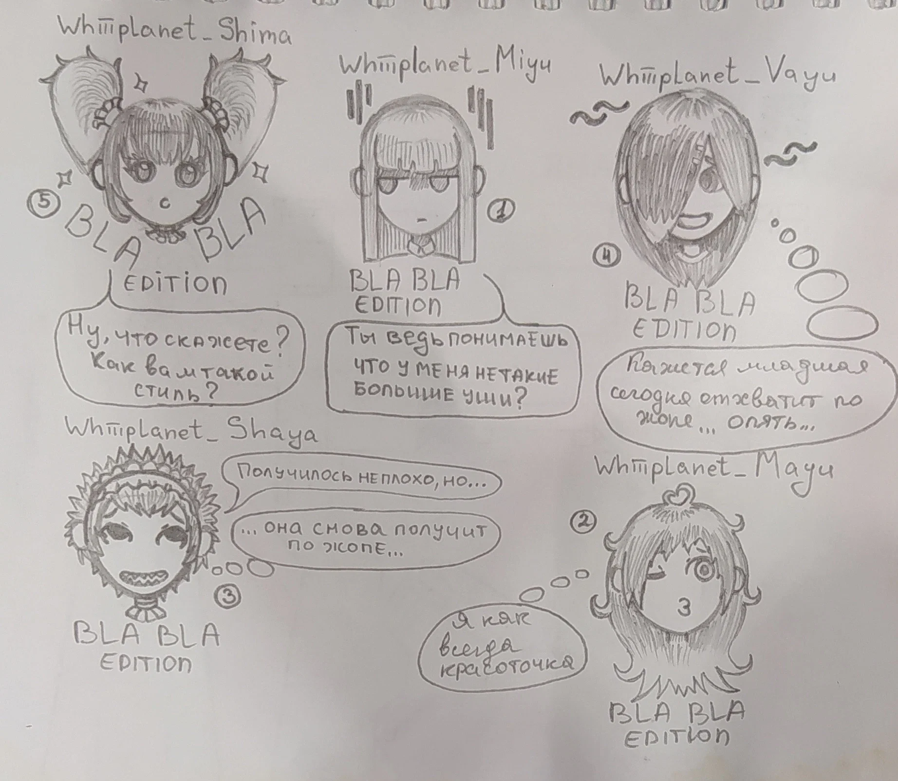 Манга Повелитель: О, нежить! - Глава 9 Страница 20