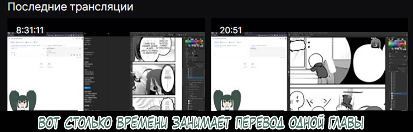 Манга Повелитель: О, нежить! - Глава 92 Страница 22