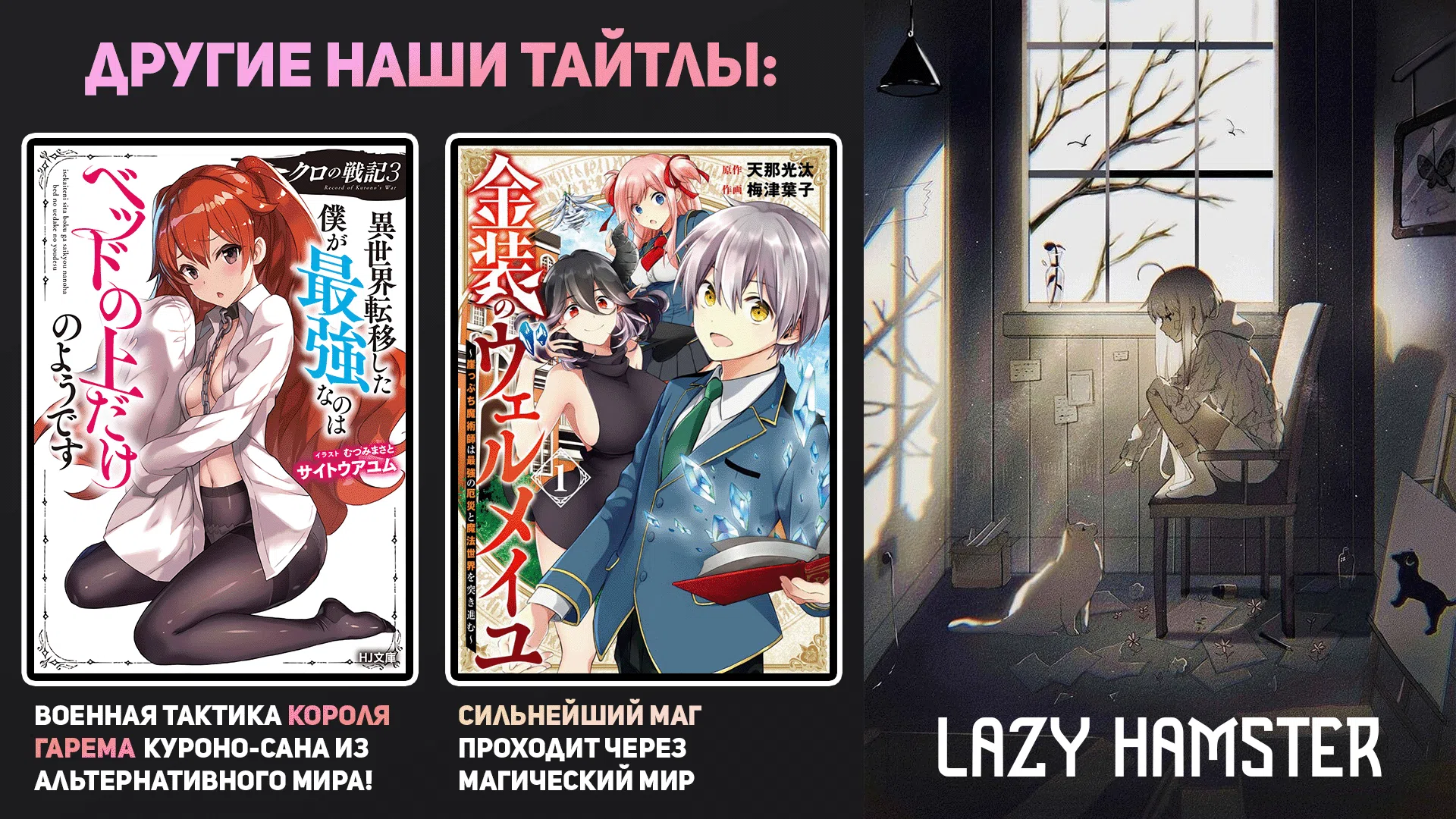 Манга Классная и весёлая новая игра несдержанного героя - Глава 29 Страница 17