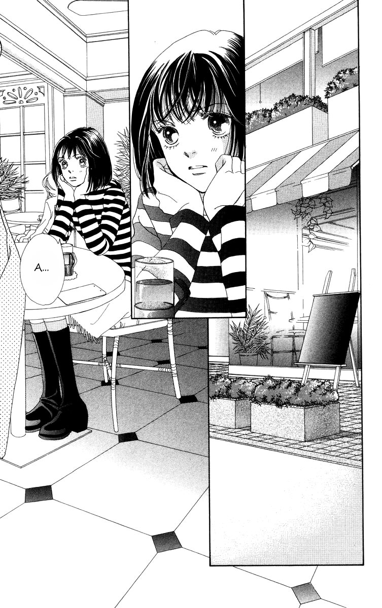 Манга Цветочки после ягодок - Глава 169 Страница 2