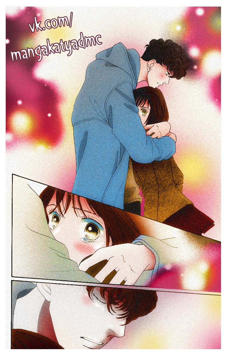 Манга Цветочки после ягодок - Глава 166 Страница 1