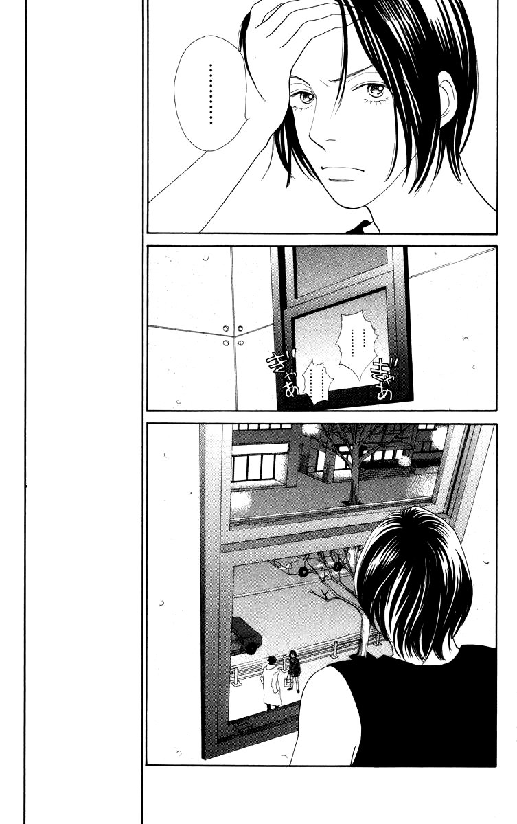 Манга Цветочки после ягодок - Глава 166 Страница 13