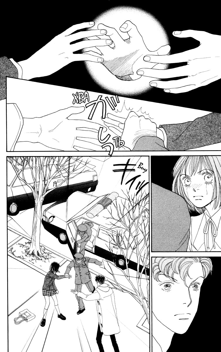 Манга Цветочки после ягодок - Глава 165 Страница 29