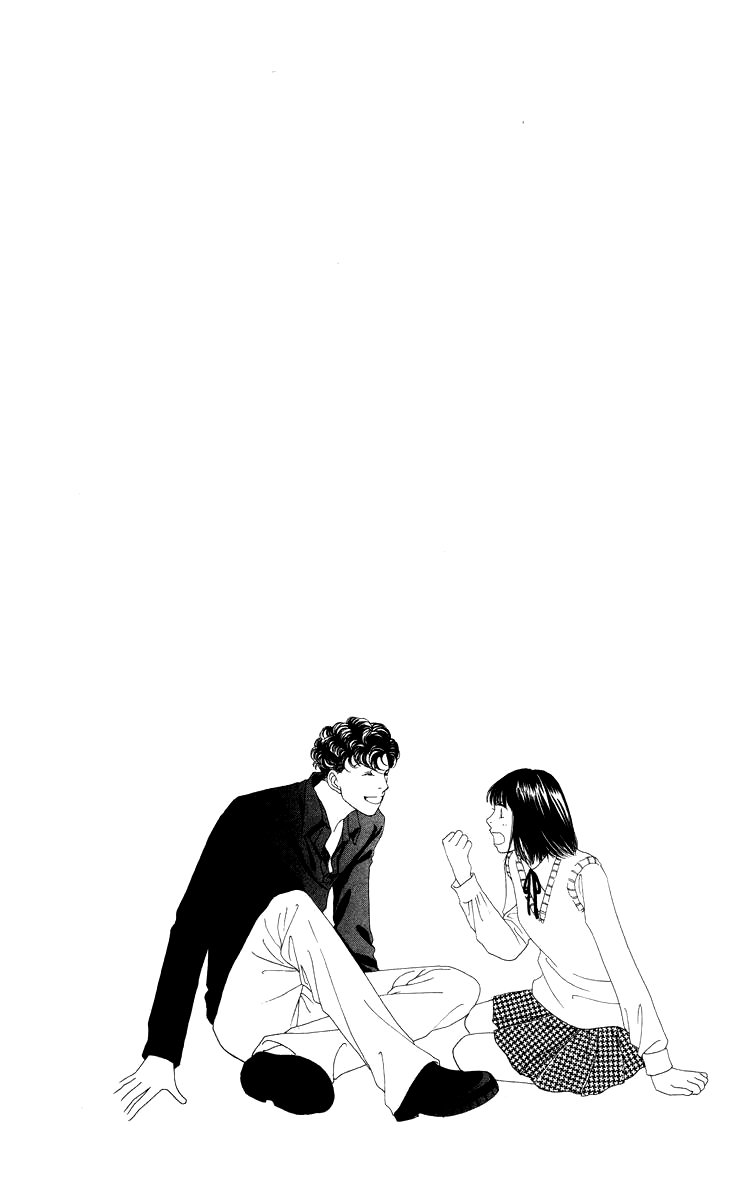 Манга Цветочки после ягодок - Глава 165 Страница 7