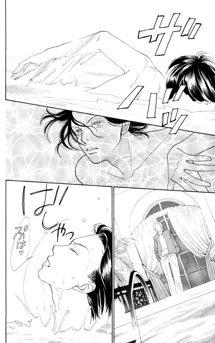 Манга Цветочки после ягодок - Глава 151 Страница 5