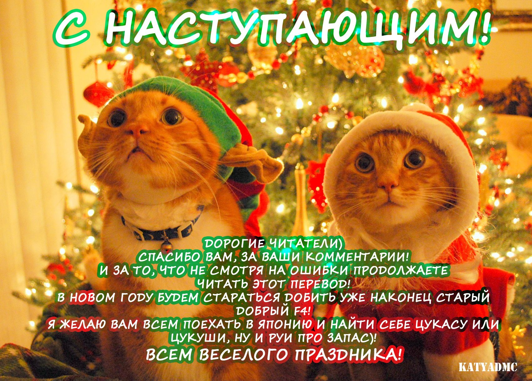 Манга Цветочки после ягодок - Глава 150 Страница 27