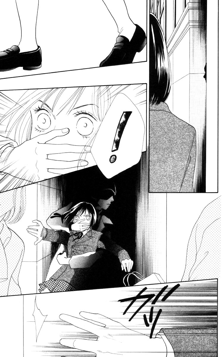 Манга Цветочки после ягодок - Глава 148 Страница 21