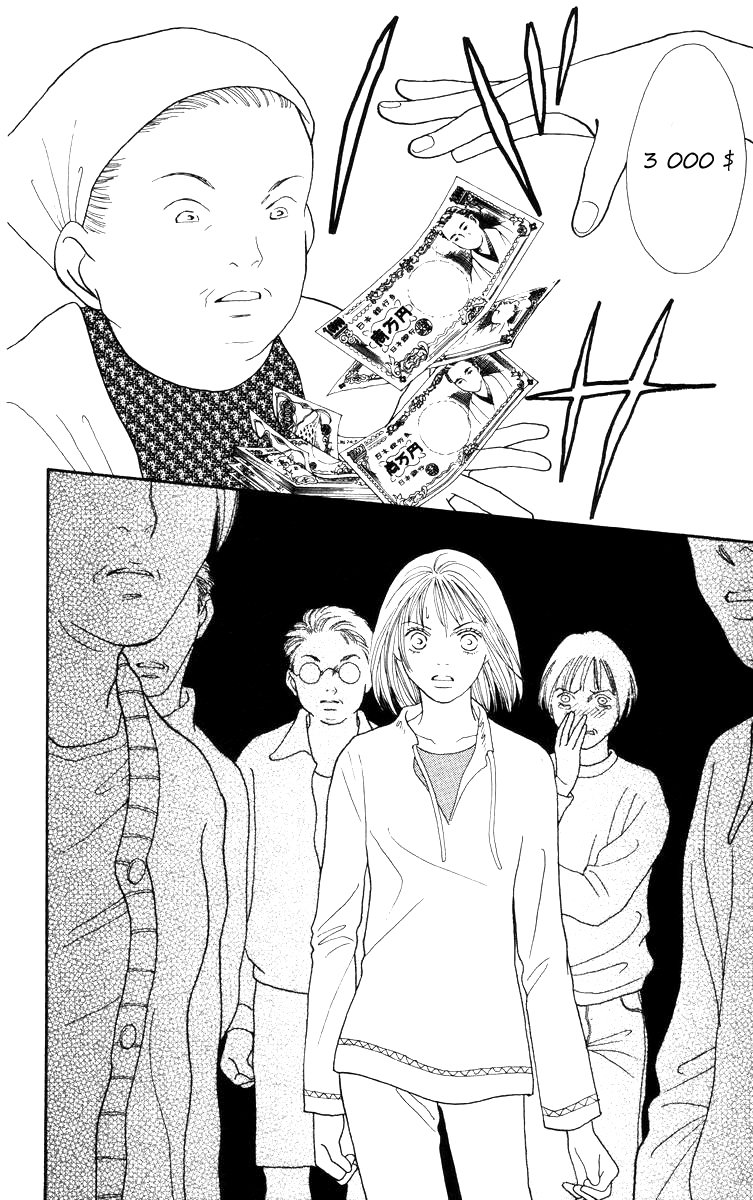 Манга Цветочки после ягодок - Глава 144 Страница 9