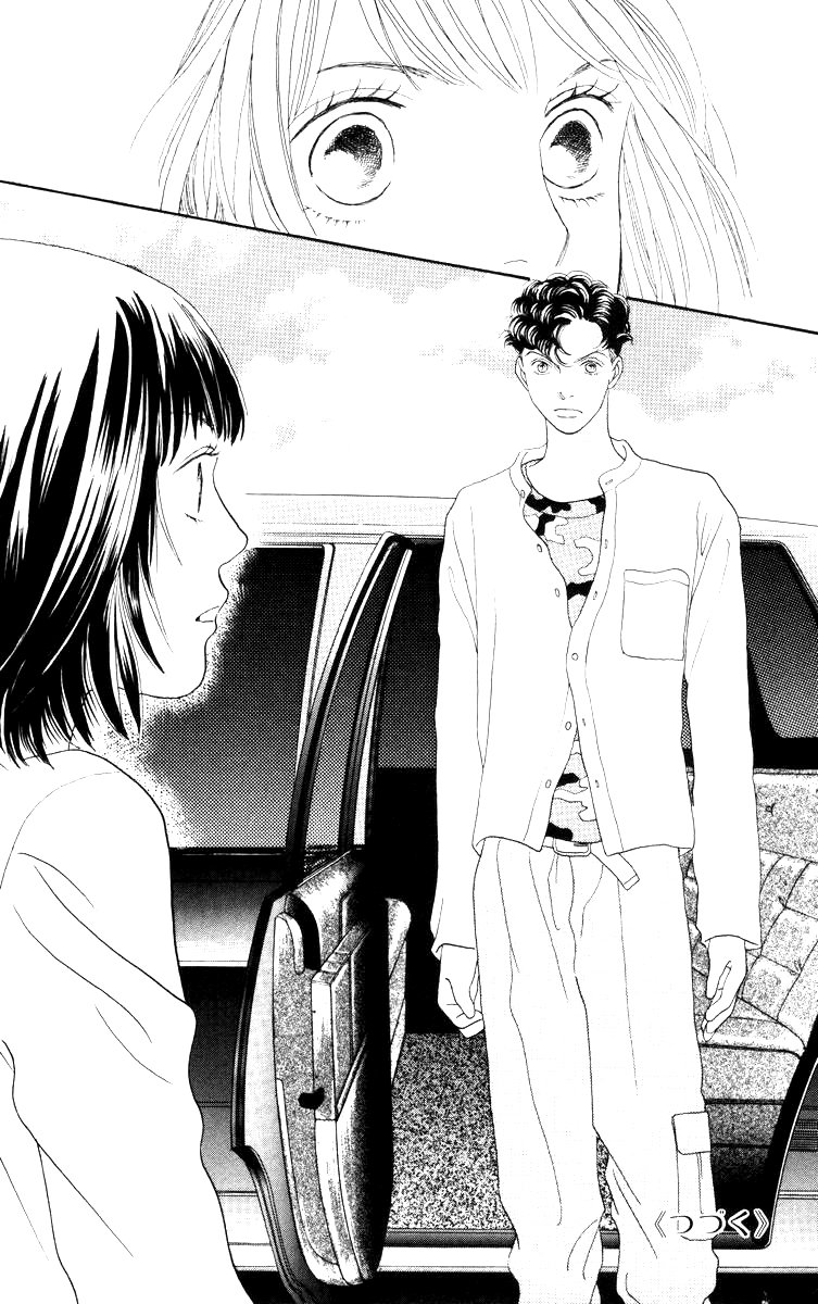 Манга Цветочки после ягодок - Глава 143 Страница 24