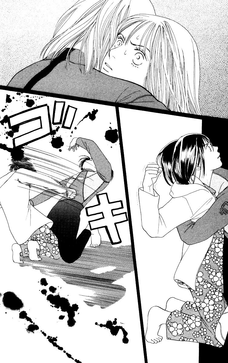 Манга Цветочки после ягодок - Глава 140 Страница 2