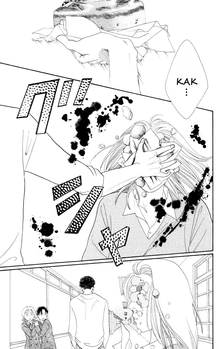 Манга Цветочки после ягодок - Глава 139 Страница 15