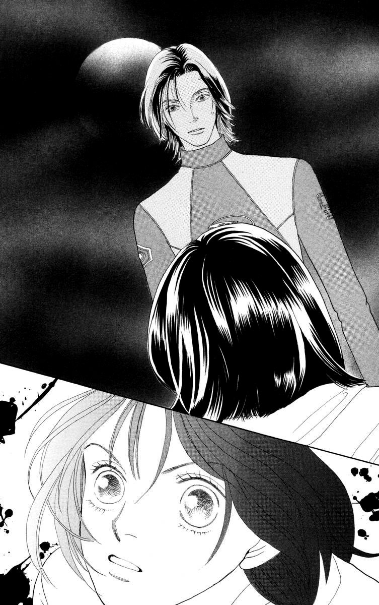 Манга Цветочки после ягодок - Глава 139 Страница 24