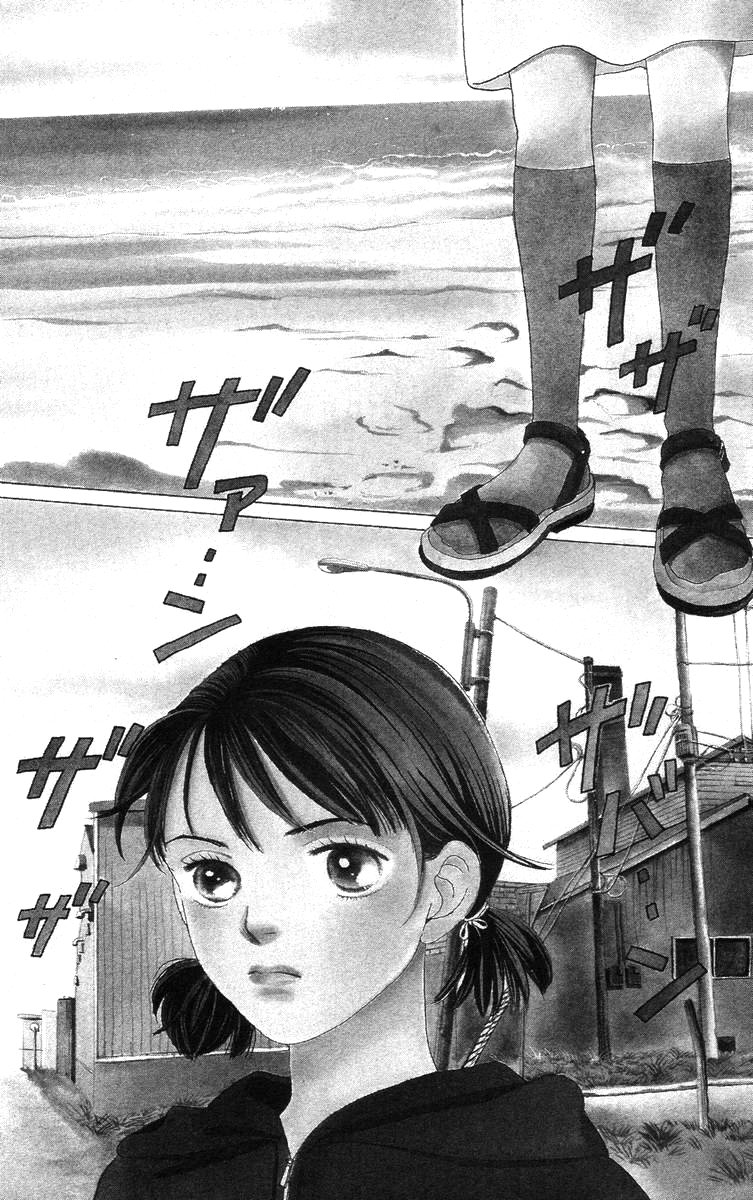 Манга Цветочки после ягодок - Глава 139 Страница 2