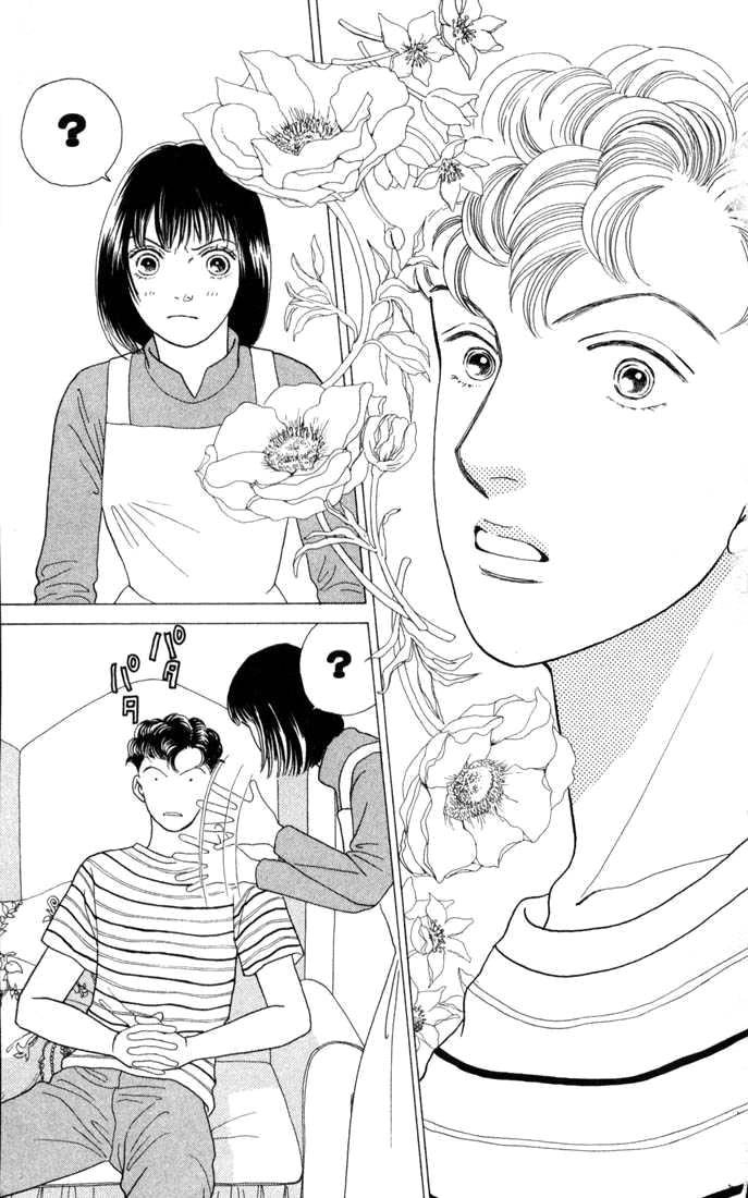 Манга Цветочки после ягодок - Глава 121 Страница 3
