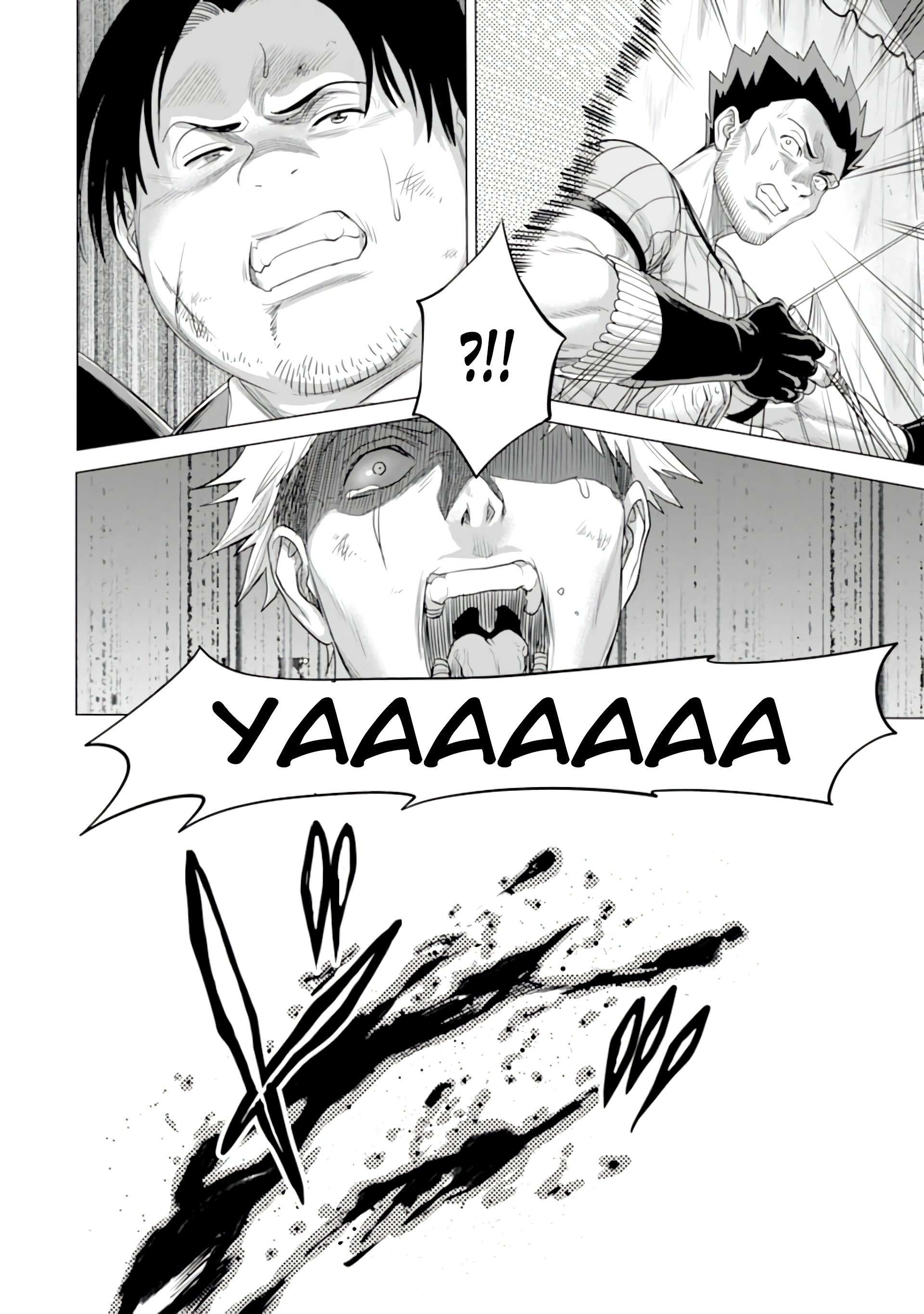 Манга Природа проявления моего бесстрашия ~ Хроники расцвета империи Алексис ~ - Глава 27.3 Страница 17