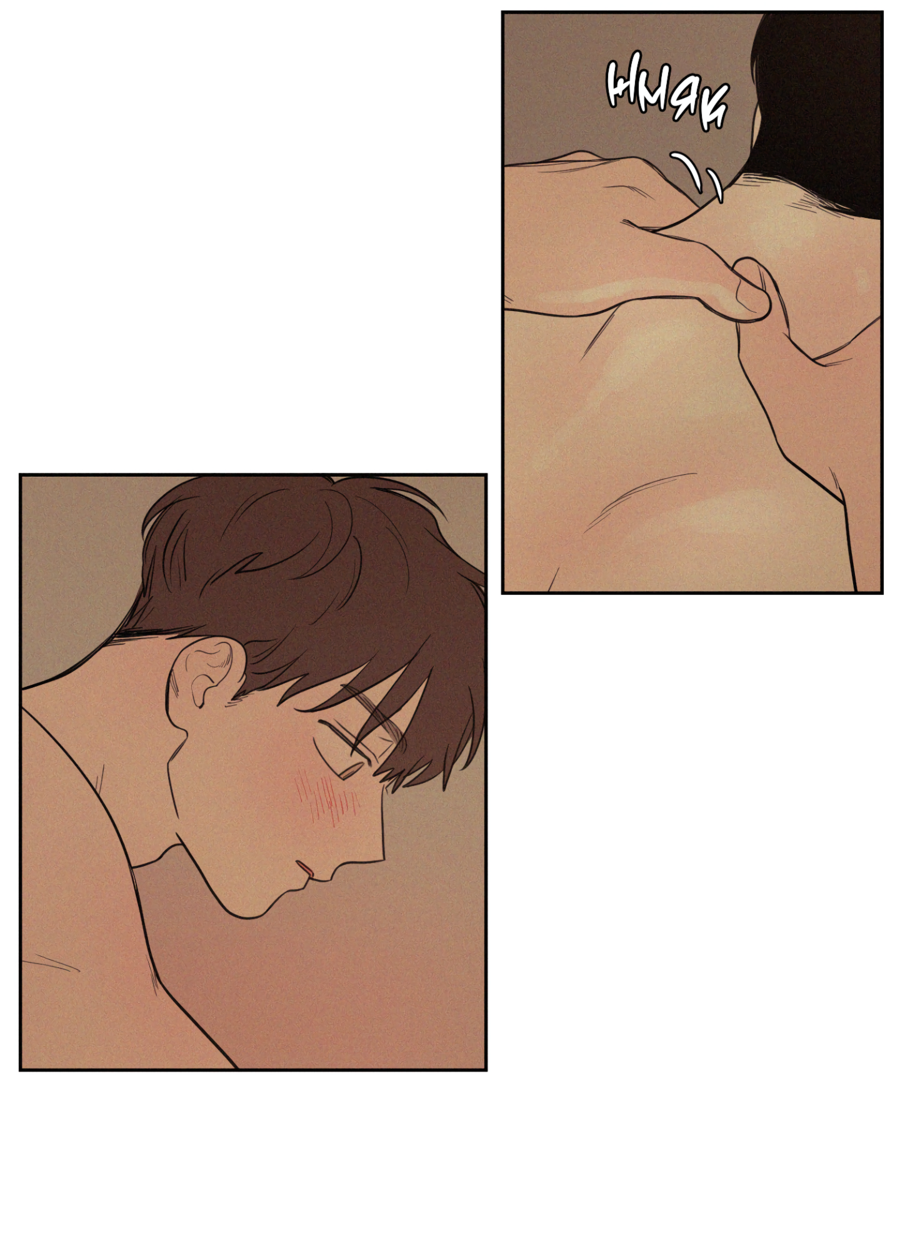 Манга Несахарный Папочка - Глава 83 Страница 19