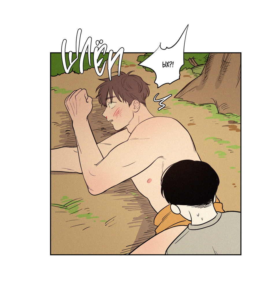 Манга Несахарный Папочка - Глава 80 Страница 17