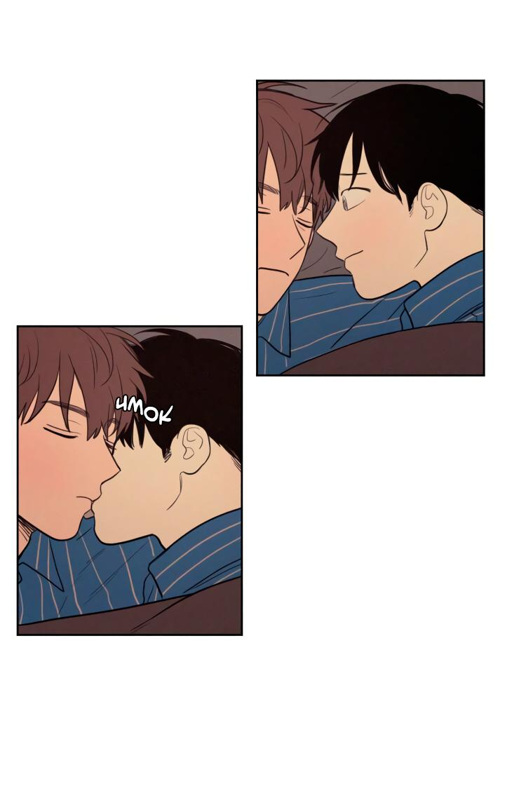 Манга Несахарный Папочка - Глава 78 Страница 30