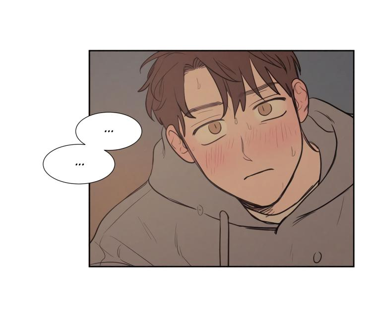 Манга Несахарный Папочка - Глава 75 Страница 32