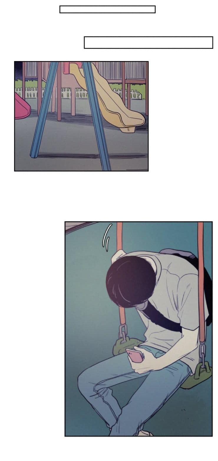 Манга Несахарный Папочка - Глава 38 Страница 13