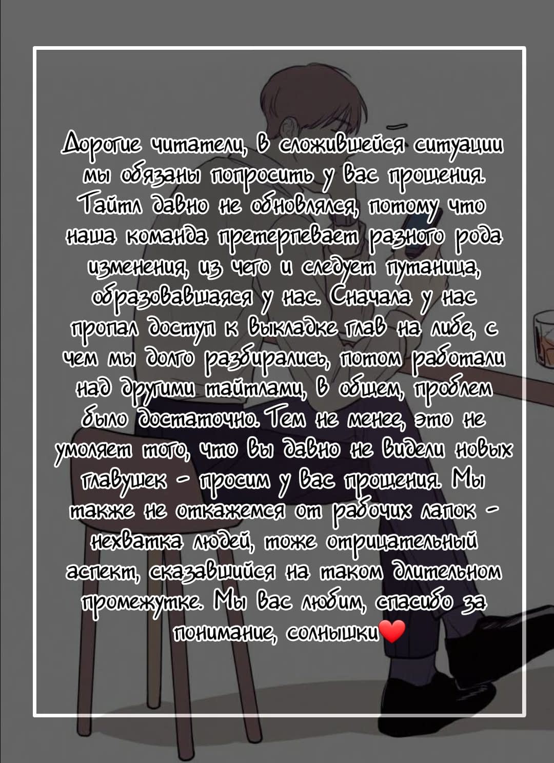 Манга Несахарный Папочка - Глава 34 Страница 4