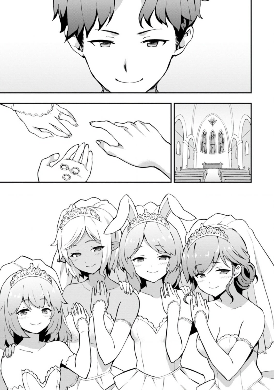 Манга Подъем уровня с помощью еды - Глава 25 Страница 16