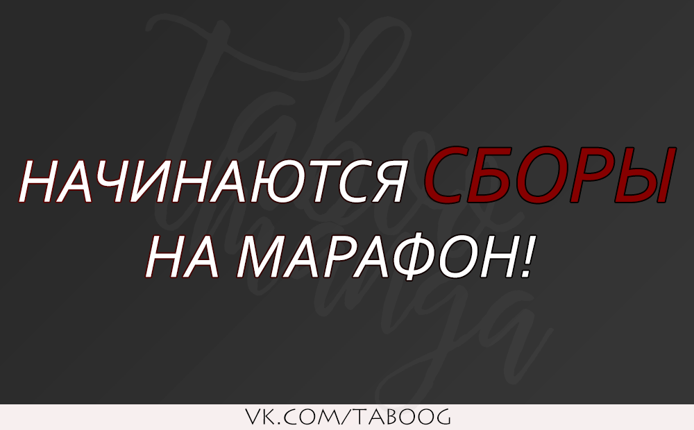 Манга Не уходи после школы - Глава 60 Страница 4