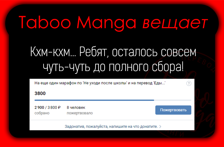 Манга Не уходи после школы - Глава 41 Страница 6