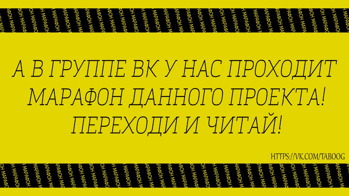 Манга Не уходи после школы - Глава 36 Страница 7