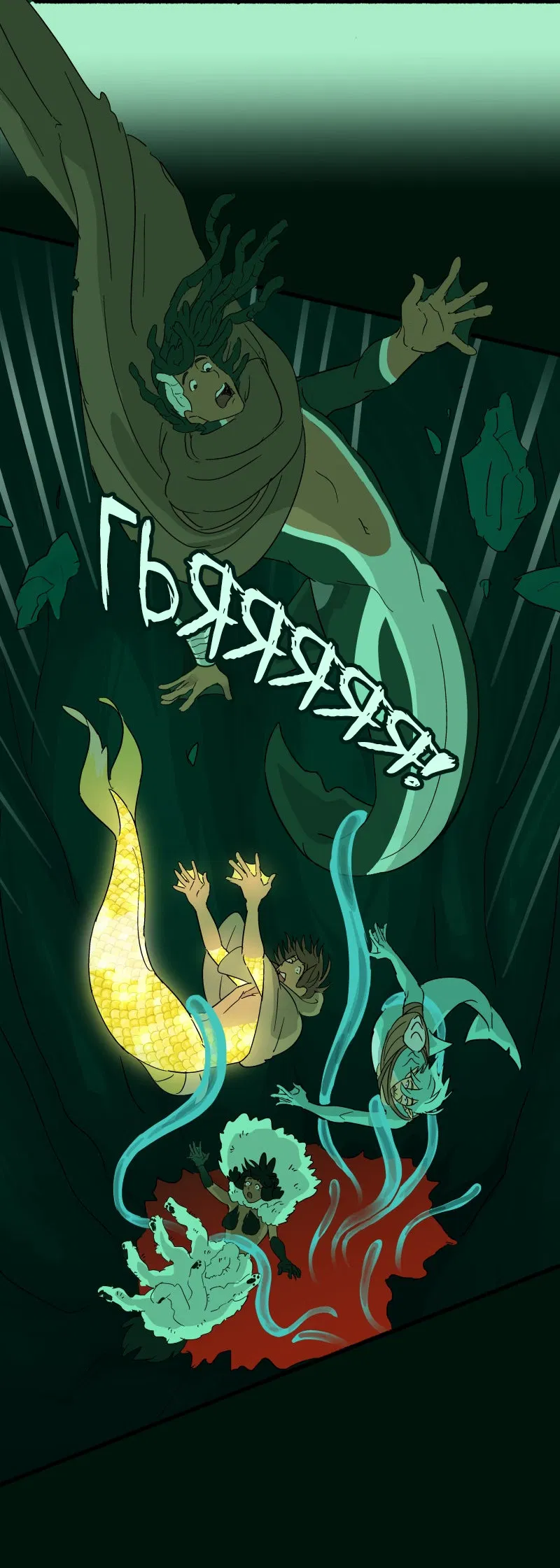 Манга Замок Пловца - Глава 192 Страница 26