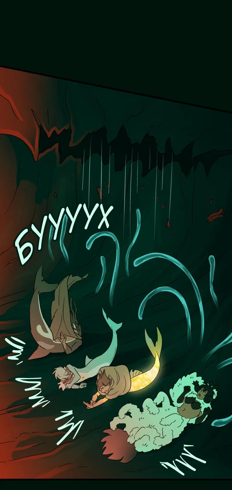 Манга Замок Пловца - Глава 192 Страница 27