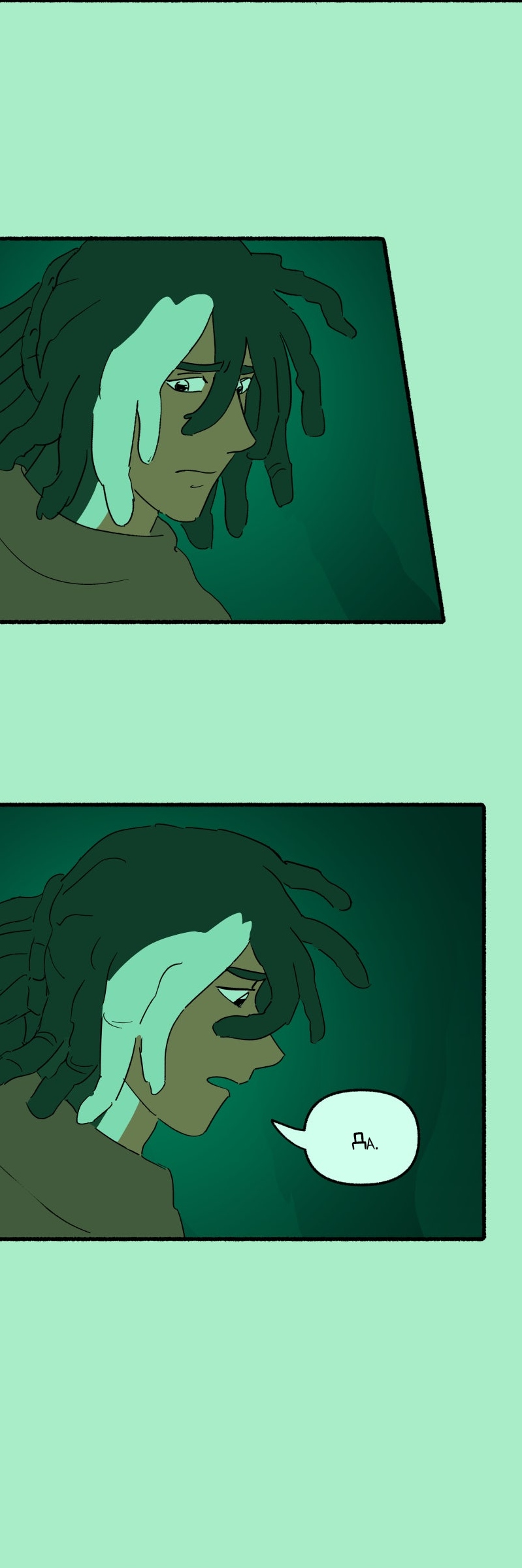 Манга Замок Пловца - Глава 189 Страница 32