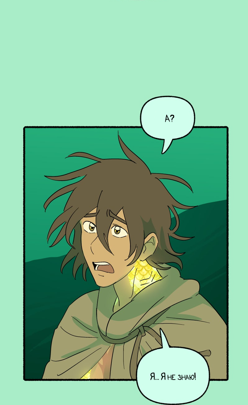 Манга Замок Пловца - Глава 186 Страница 38