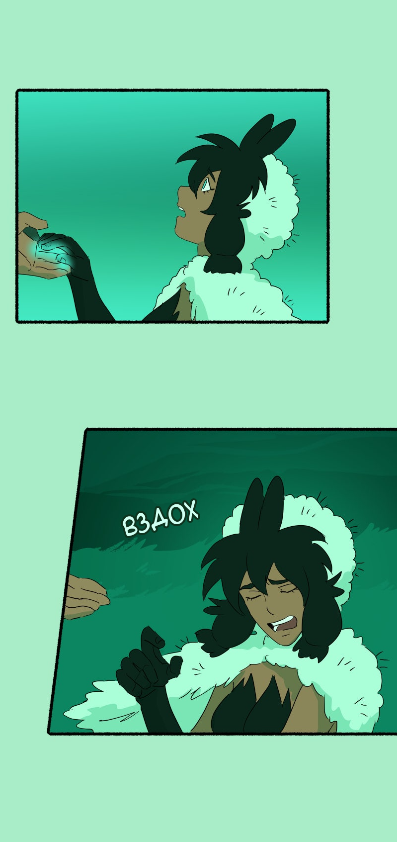 Манга Замок Пловца - Глава 185 Страница 7