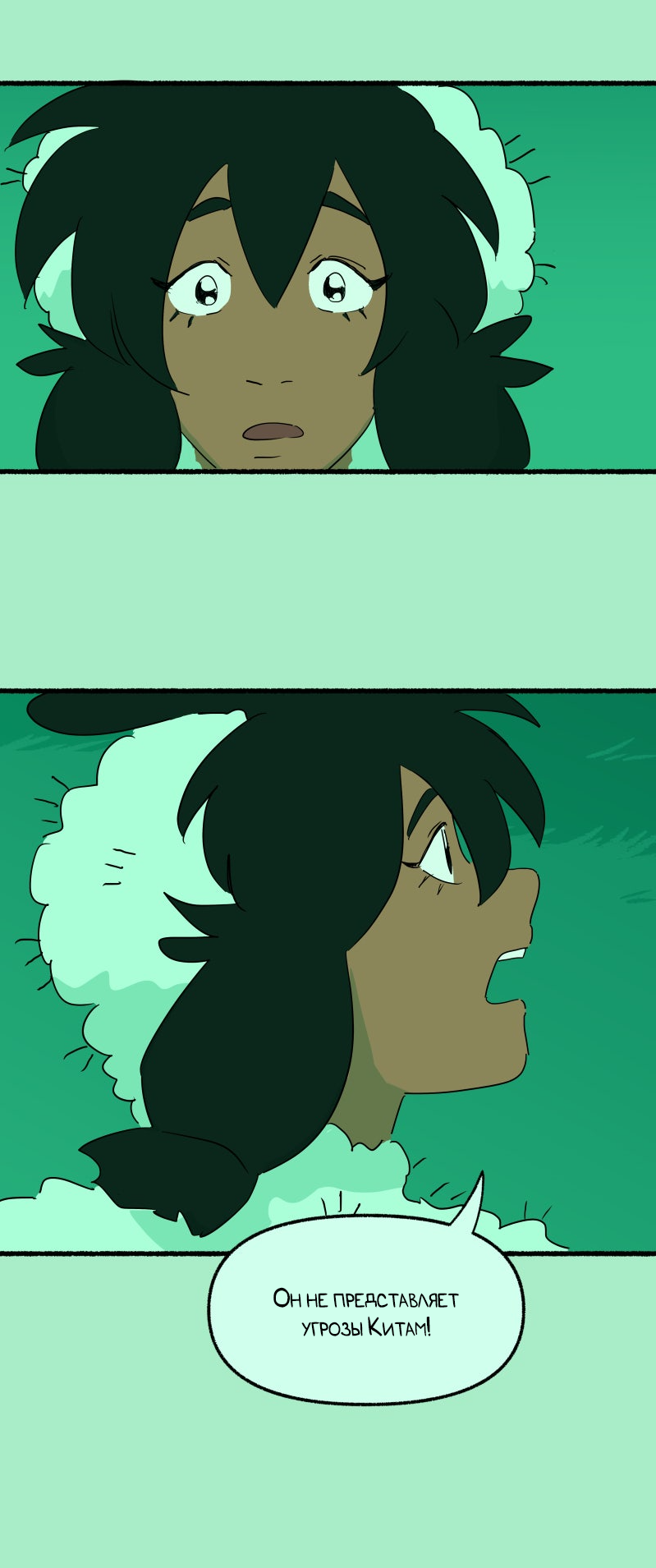 Манга Замок Пловца - Глава 185 Страница 13
