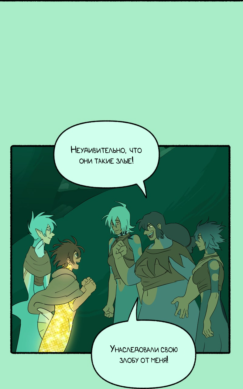 Манга Замок Пловца - Глава 183 Страница 3