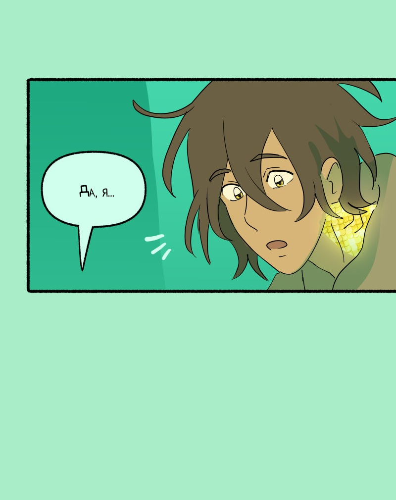 Манга Замок Пловца - Глава 183 Страница 18